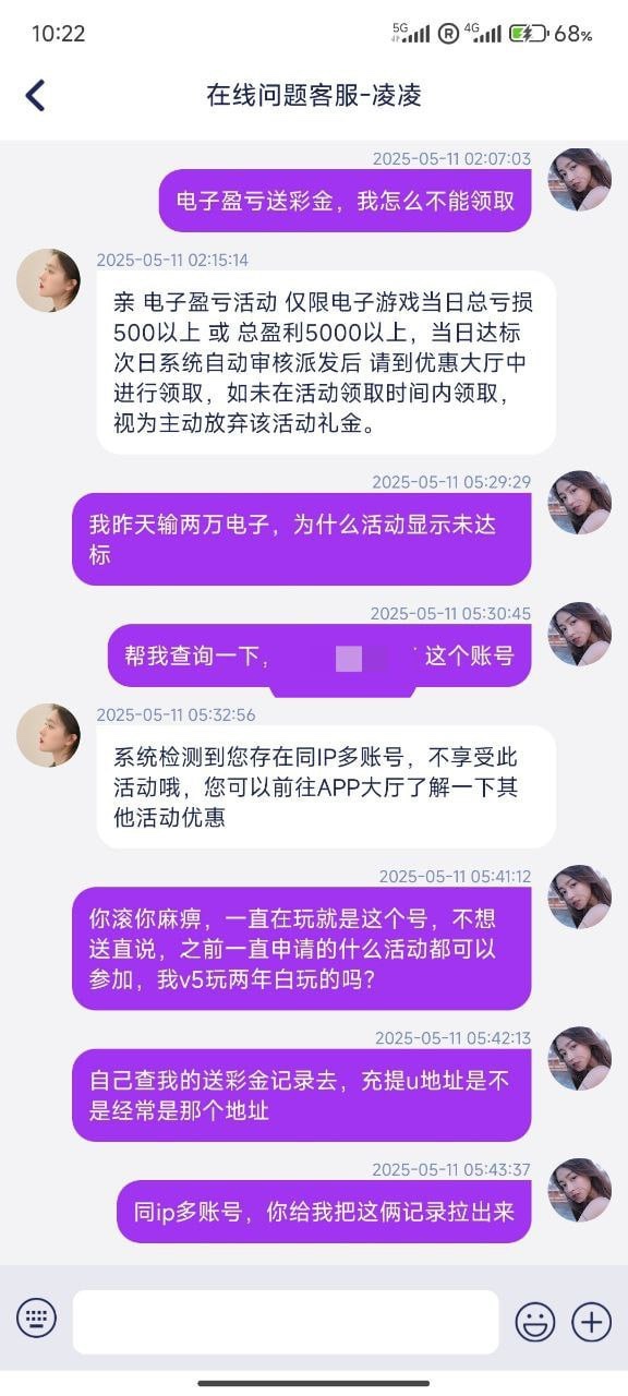 曝光问鼎平台